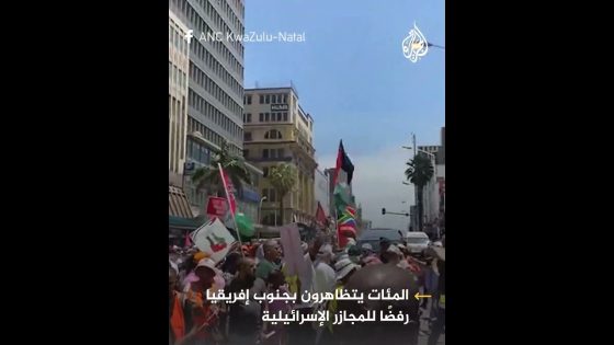 مظاهرات بجنوب إفريقيا دعما لفلسطين ورفضا للمجازر الإسرائيلية