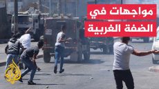 مراسل الجزيرة: إصابة 5 فلسطينيين بالرصاص الحي خلال مواجهات مع قوات الاحتلال في طوباس