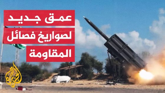 صواريخ فصائل المقاومة تضرب تل أبيب وإيلات وتوقع إصابات