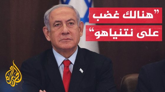 مختص في الشأن الإسرائيلي: الحياة السياسية لبنيامين نتنياهو انتهت