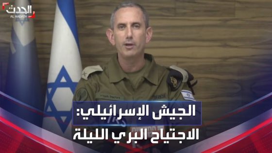 الجيش الإسرائيلي يعلن عن الاجتياح البري لقطاع غزة الليلة